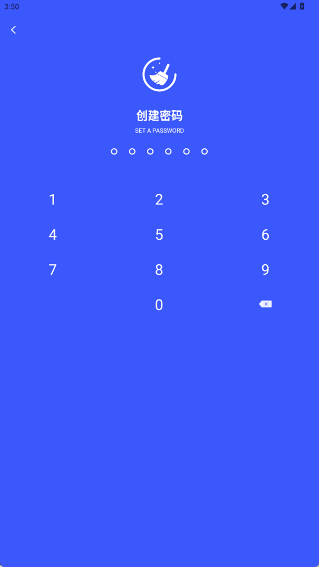 星河互联 1.0.0 安卓版 2