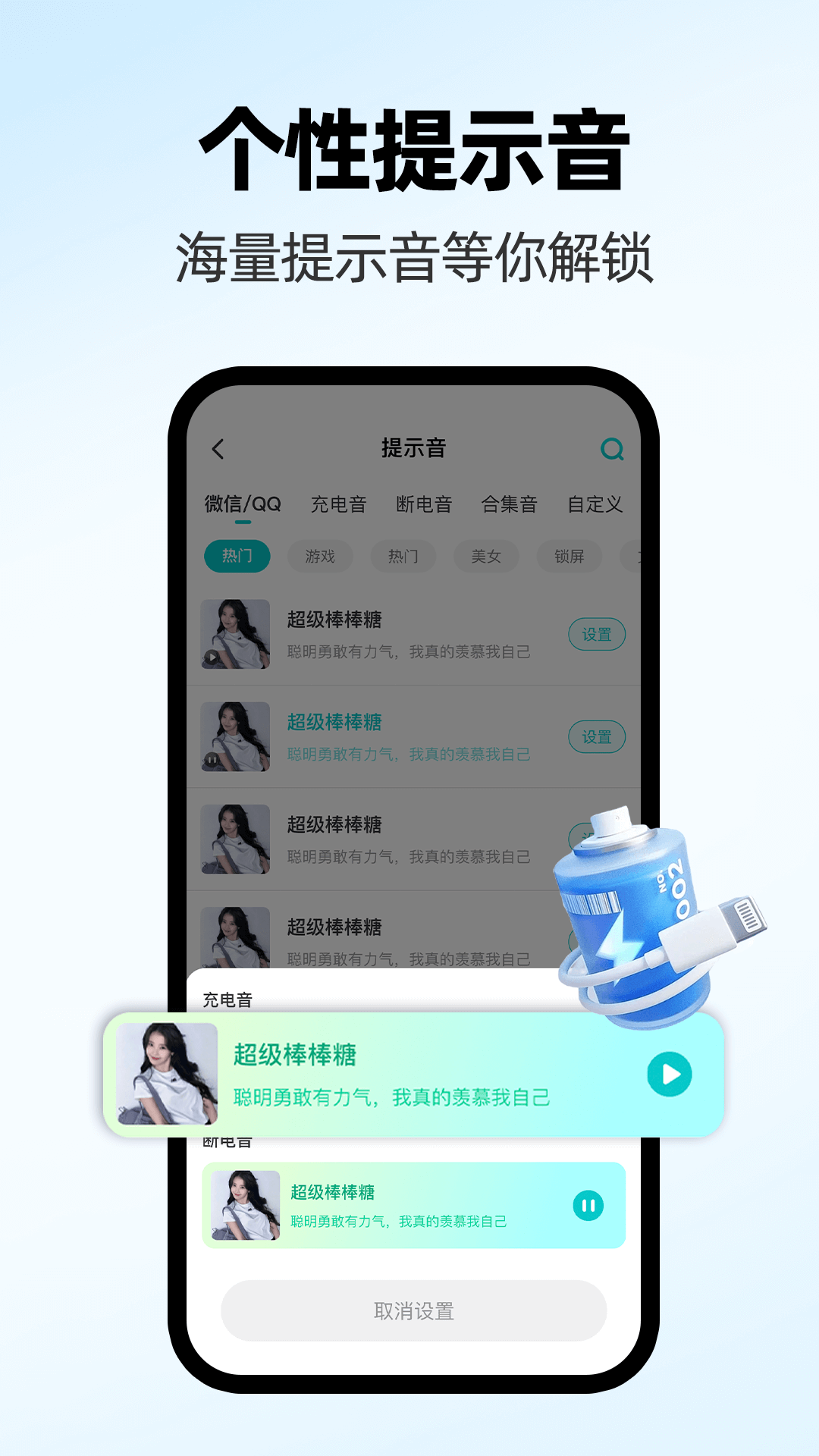 免费主题桌面壁纸 1.1.5 安卓版 2