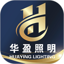 华盈照明