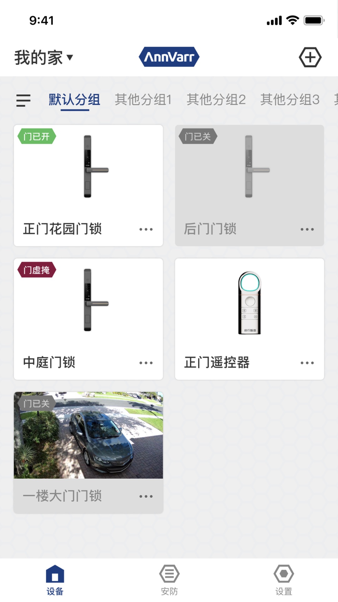 安瓦 1.0.27 安卓版 4