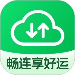 畅连享好运