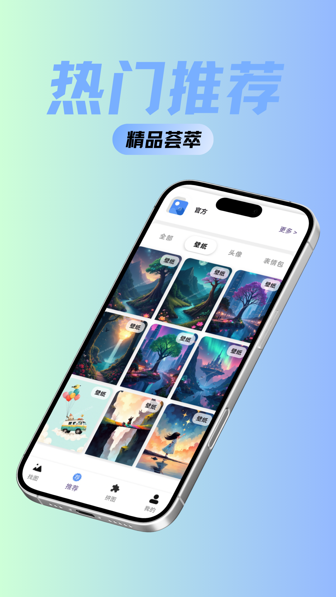 图享云 1.1.4 安卓版 1