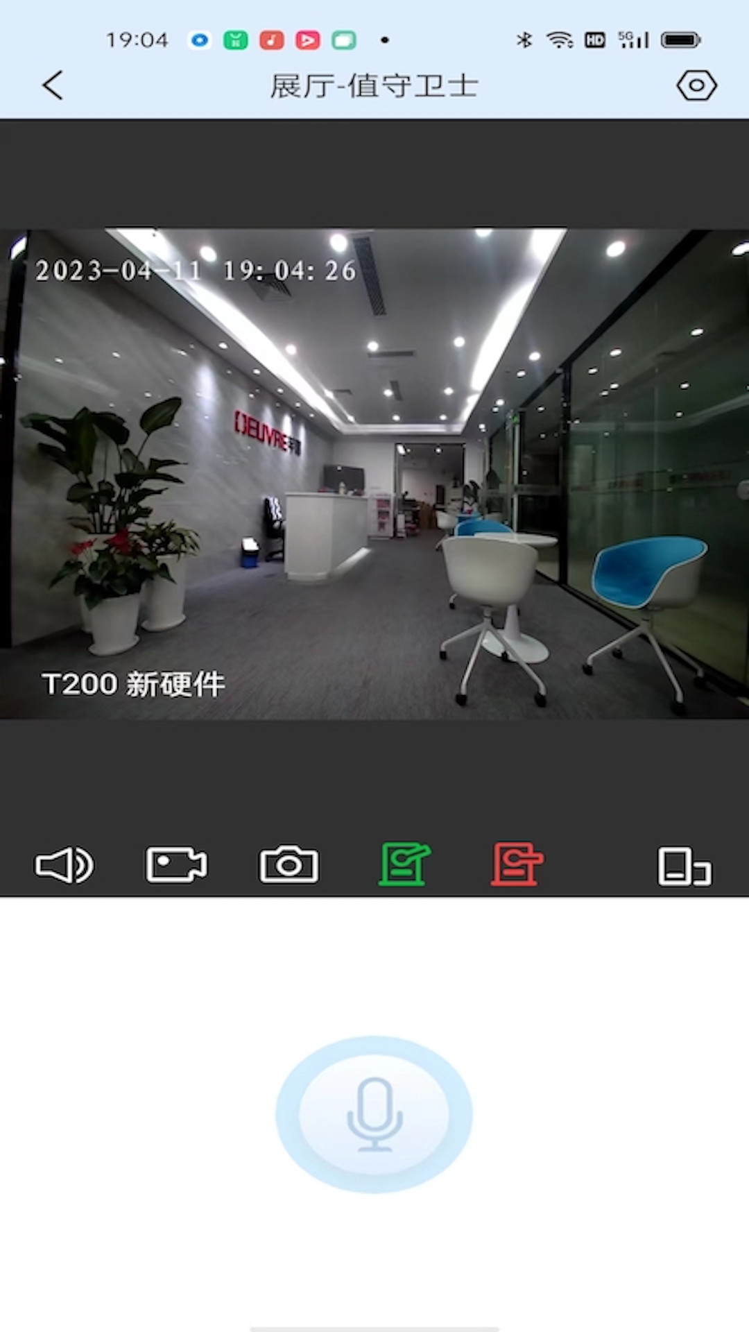 小Q云联 1.0.27 安卓版 2