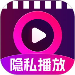 私蜜趣看播放器