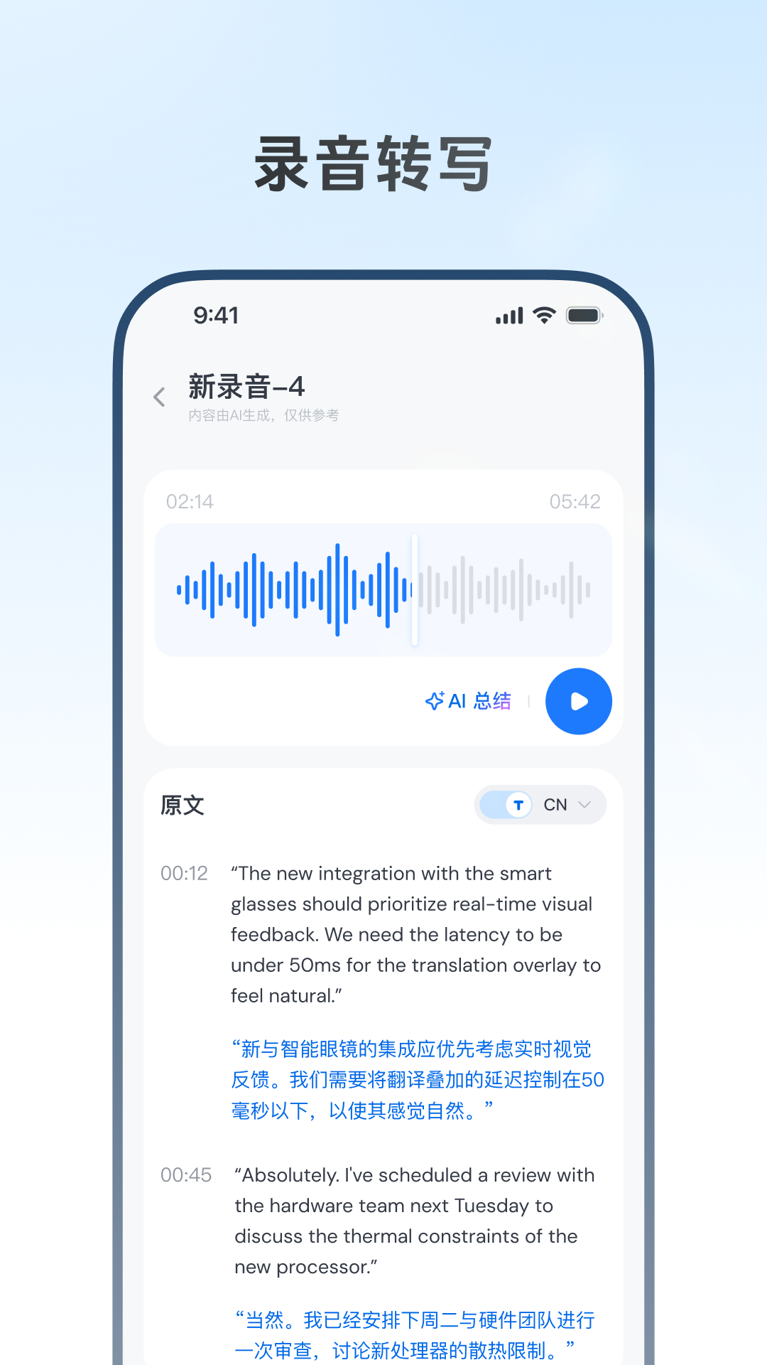 Willit AI 1.0.5 安卓版 1