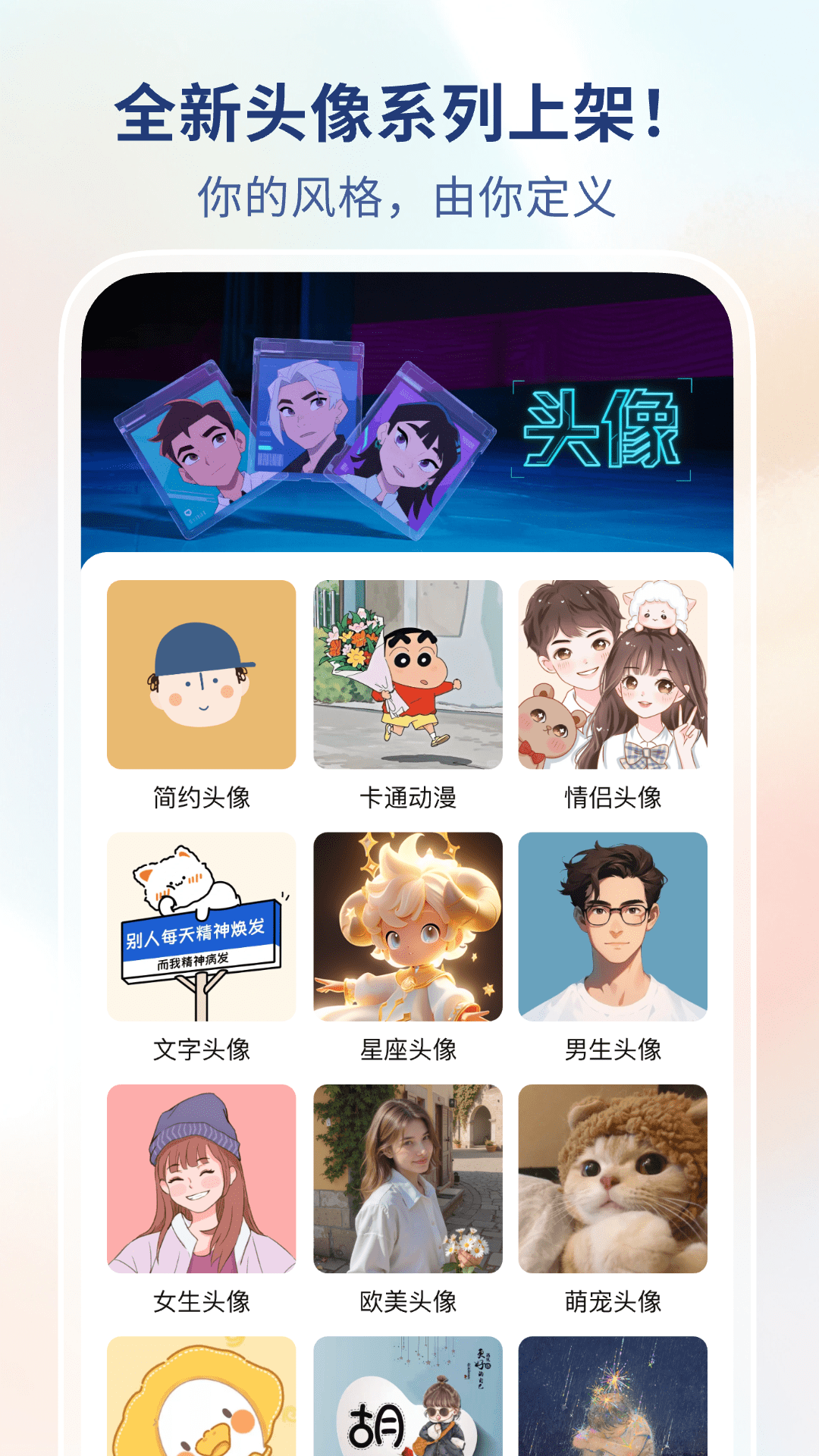热门免费壁纸 1.0.3 安卓版 2
