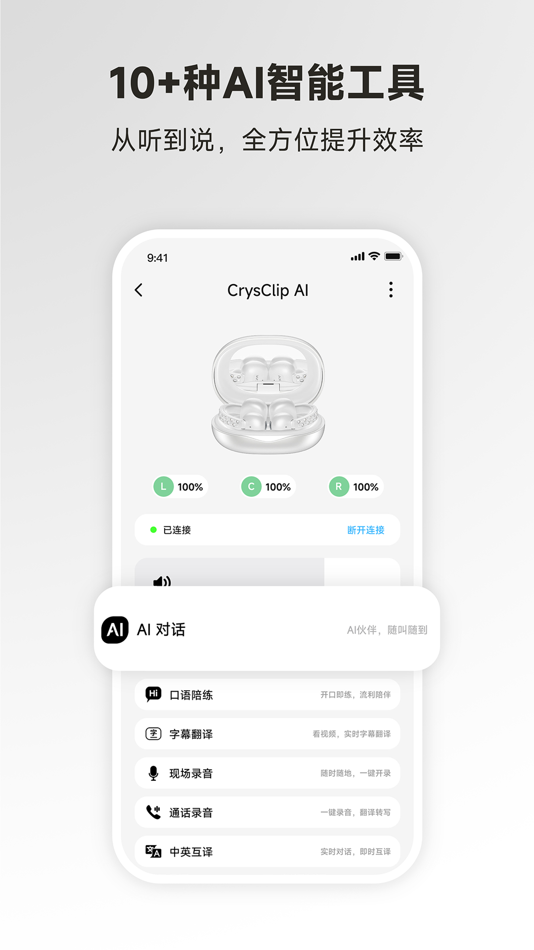 PAXA 0.0.6 安卓版 3