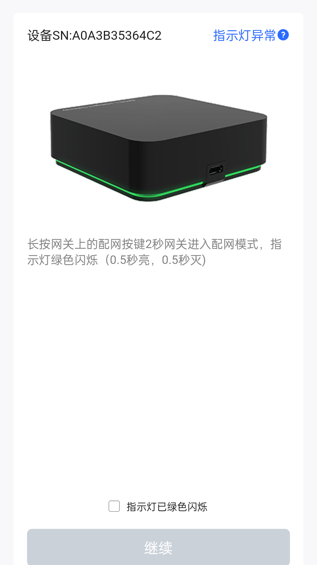 博立数智服务 2.1.1 安卓版 1
