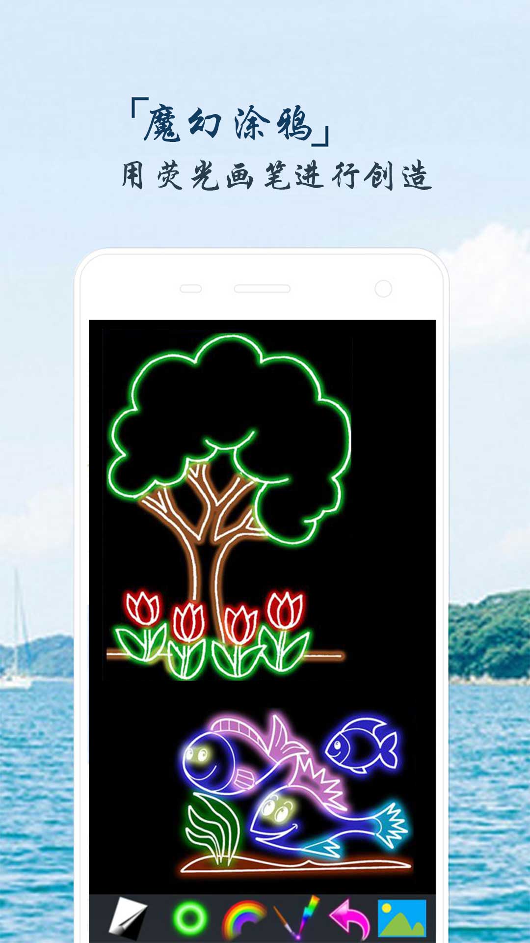 魔幻烟花粒子世界 1.1.4 安卓版 3