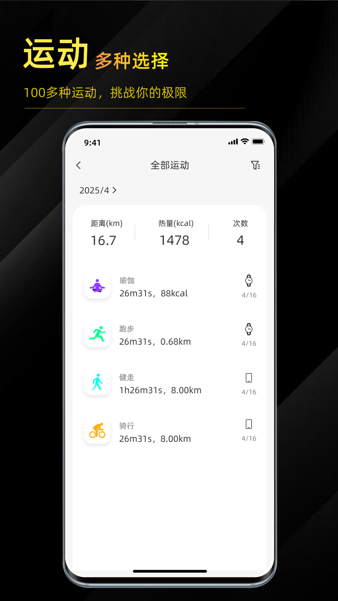 BRUCE LEE LIFE 1.5.1.9 安卓版 1