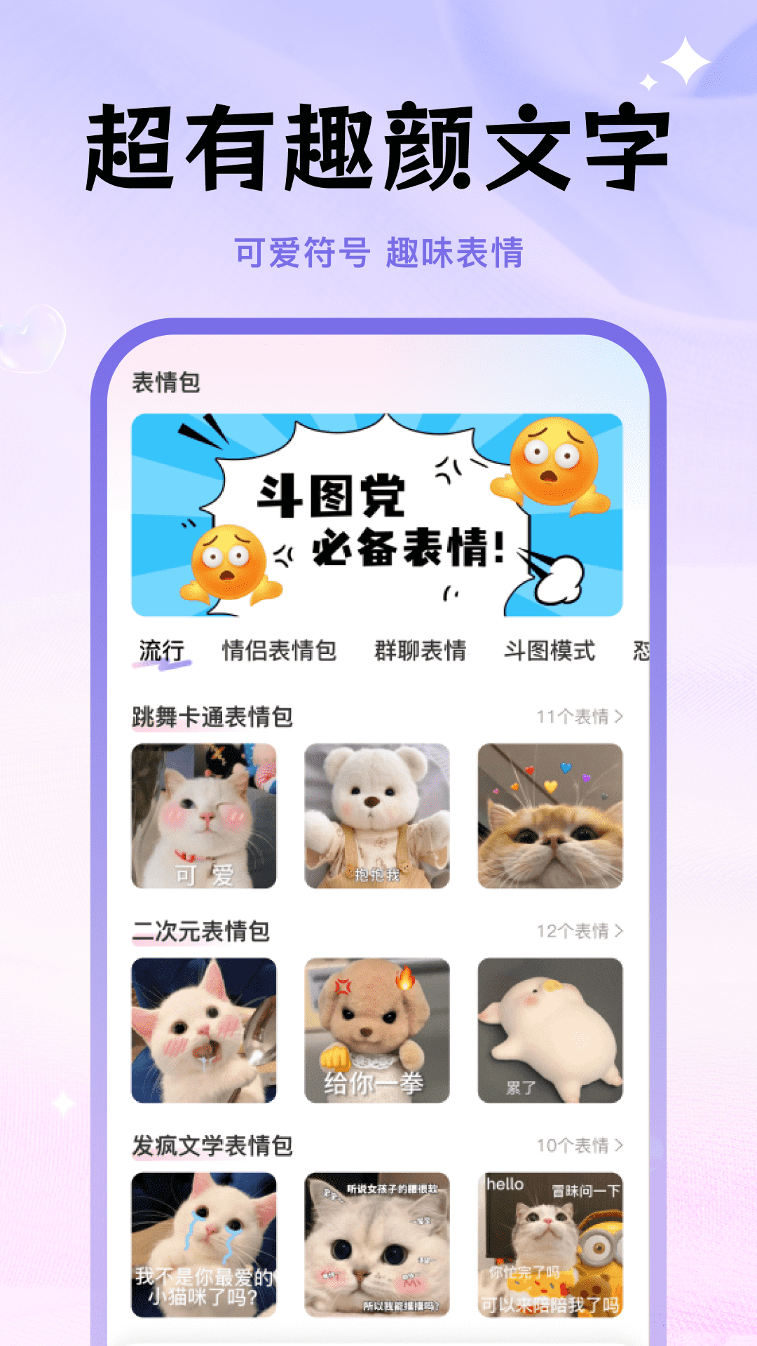 字体放大设置 1.0.0 安卓版 3