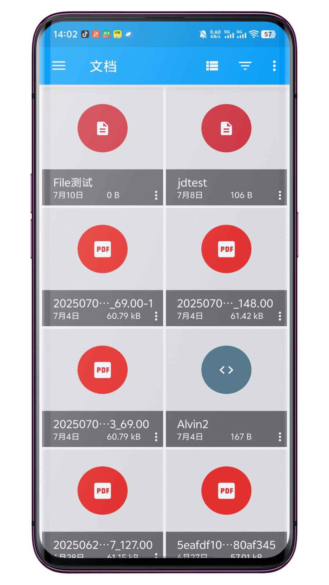 USB文件管理器 1.3.2 安卓版 4