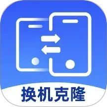 极速换机王