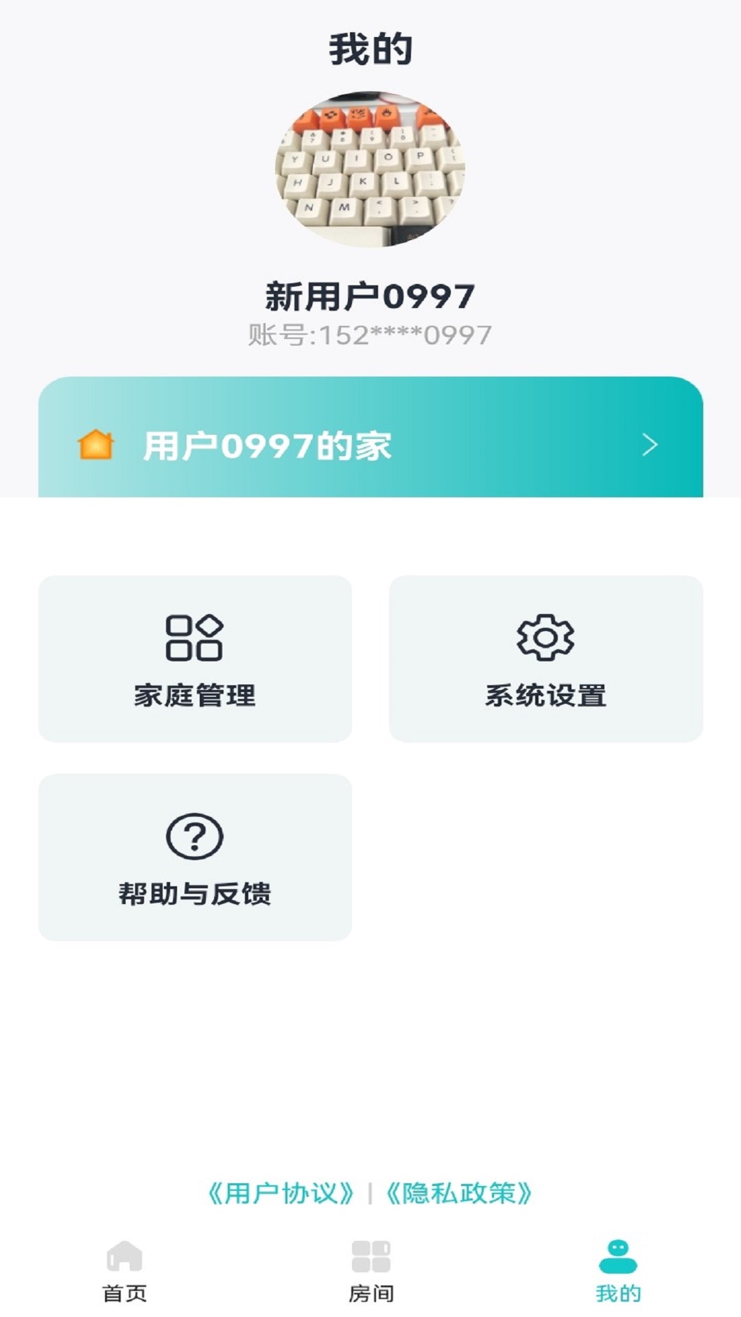 永续绿建五恒 3.0.1 安卓版 3