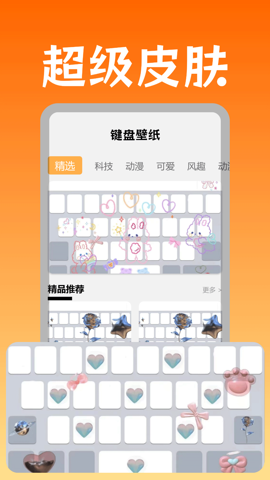 主题商店免费壁纸 5.3 安卓版 3