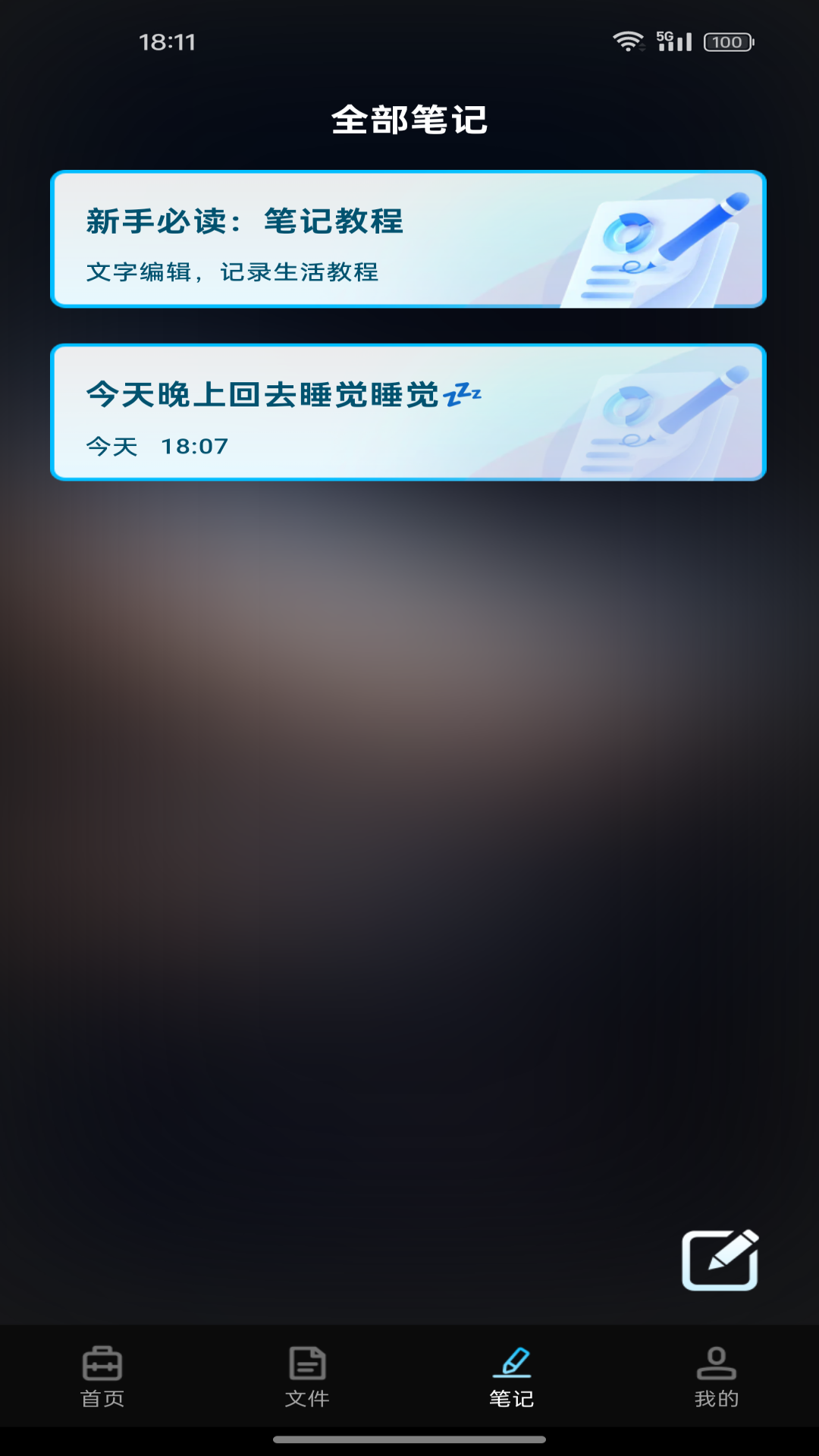 私密个人播放器 1.0.4 安卓版 2