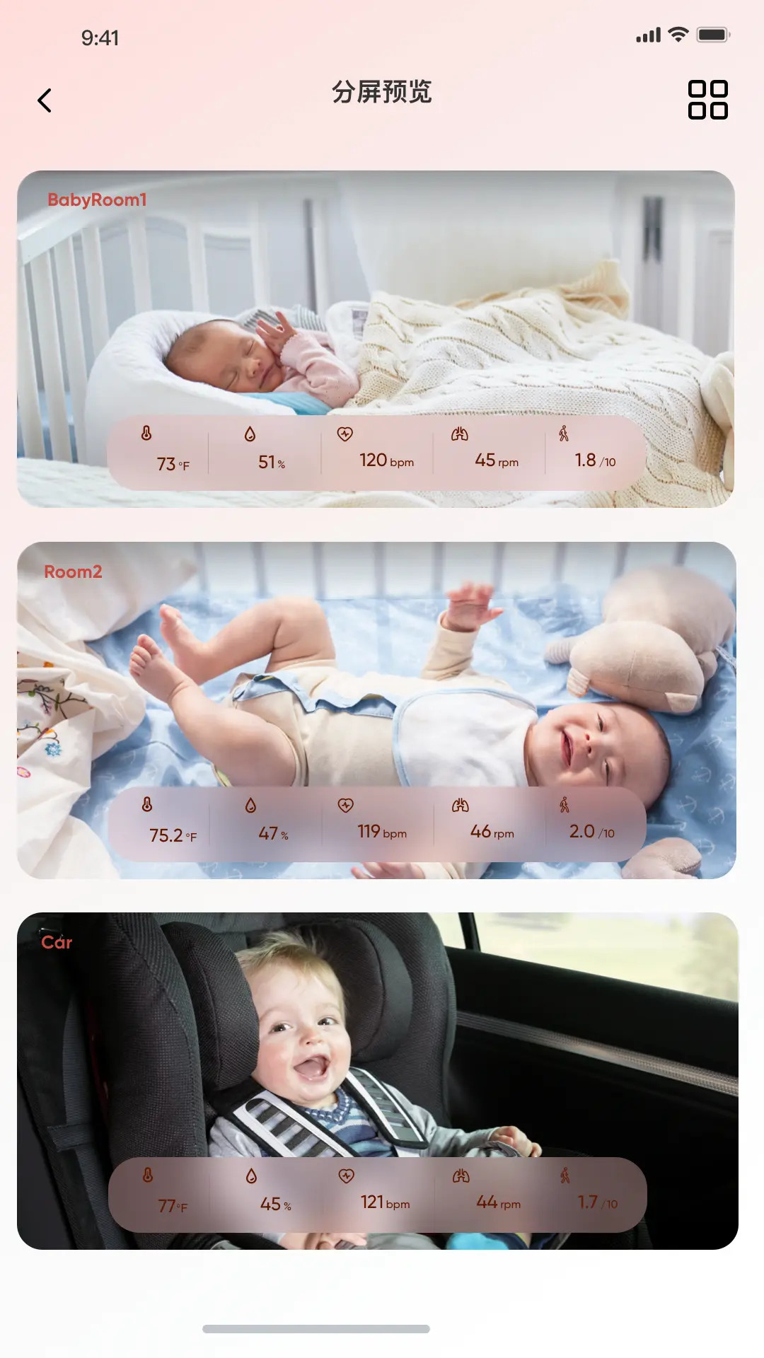 iBaby Home 1.4.0.150 安卓版 2