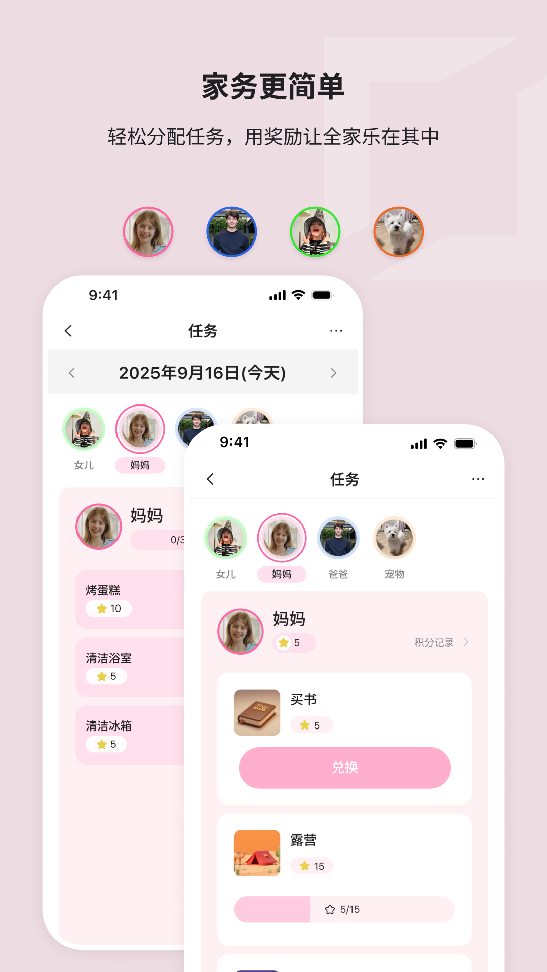Whale Framely 2.9.1 安卓版 1