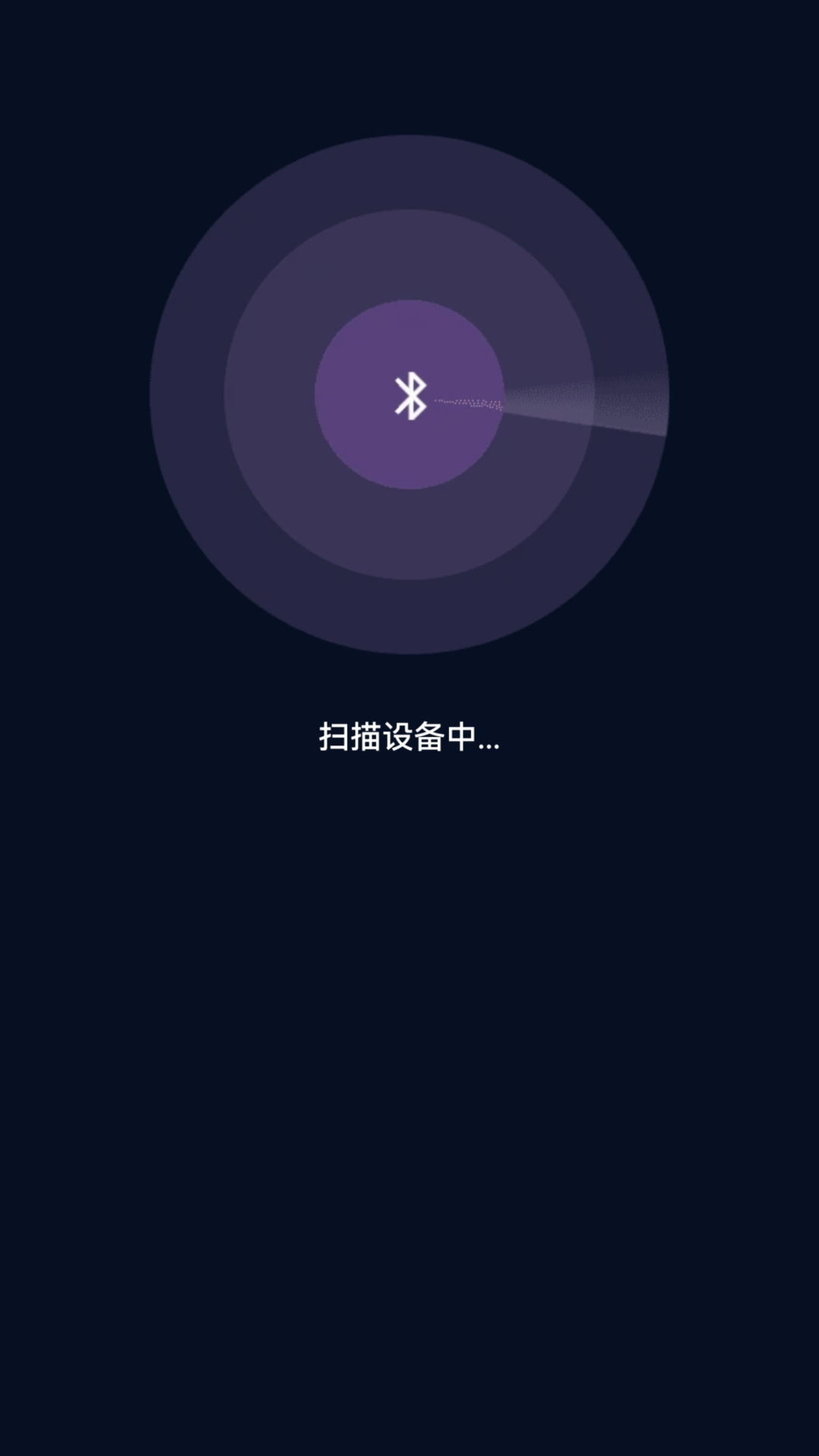 智能Al枕头 1.1.6 安卓版 1