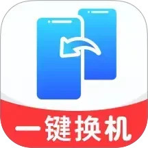 手机互传精灵