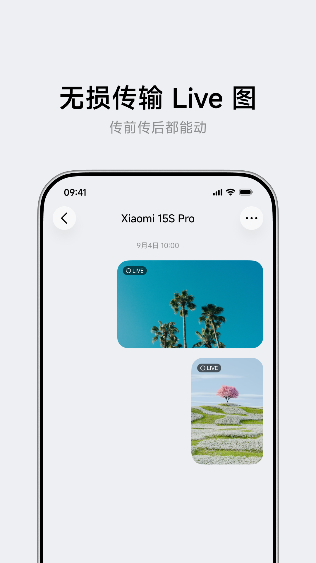 flix 2.4.3 安卓版 2