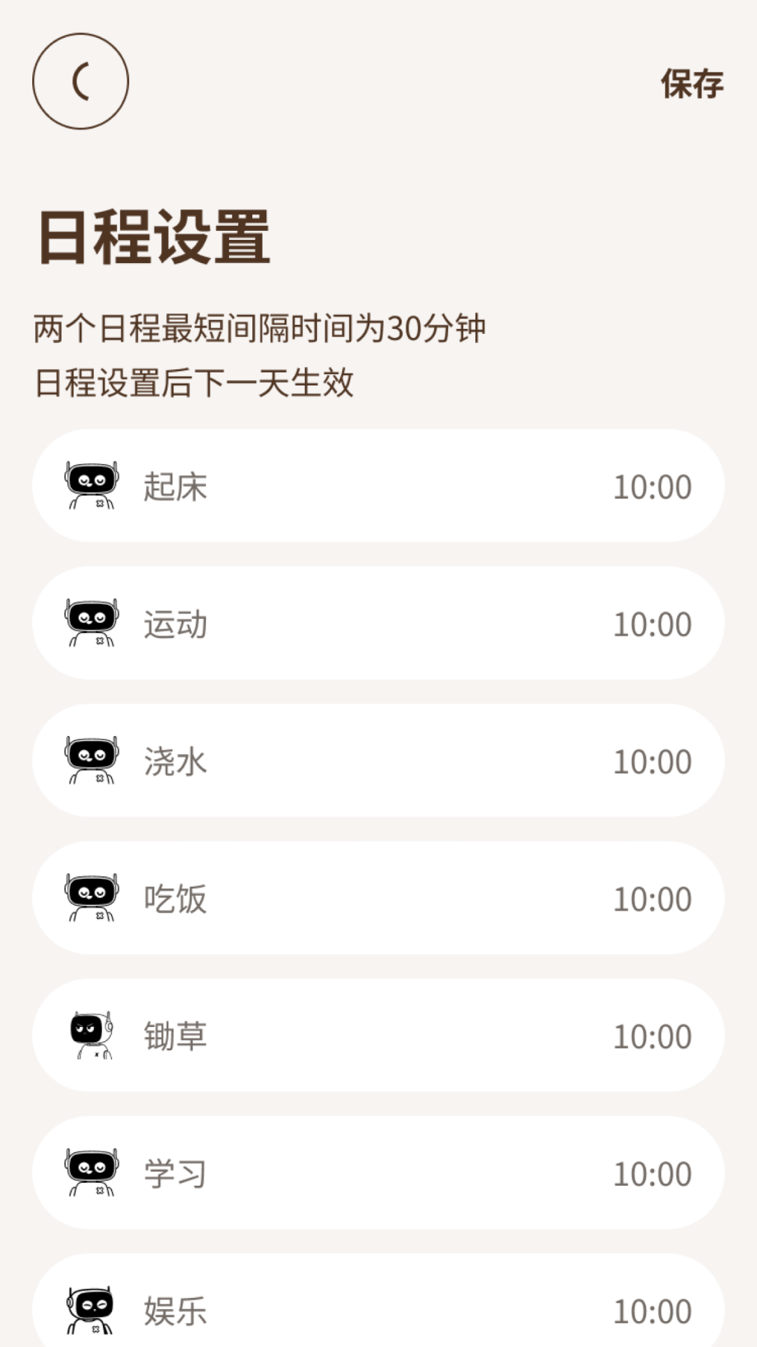 梯目 1.0.2 安卓版 2