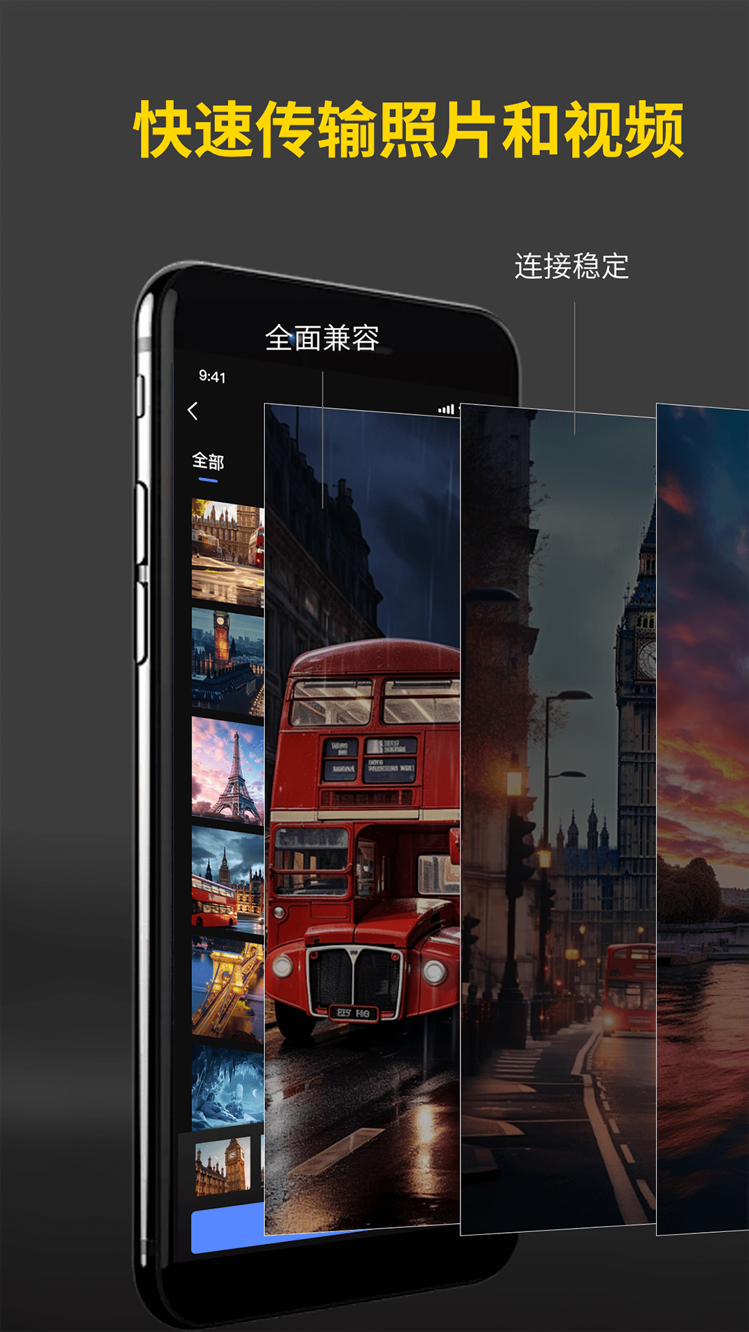 play memory mobile 2.2 安卓版 2