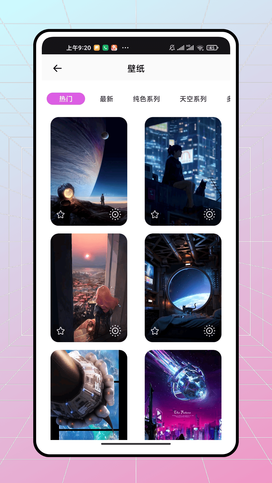 喜乐锦鲤 1.0.0 安卓版 3