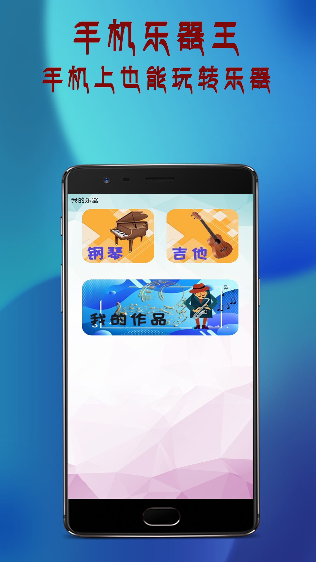 全能电视遥控器 1.1.5 安卓版 1