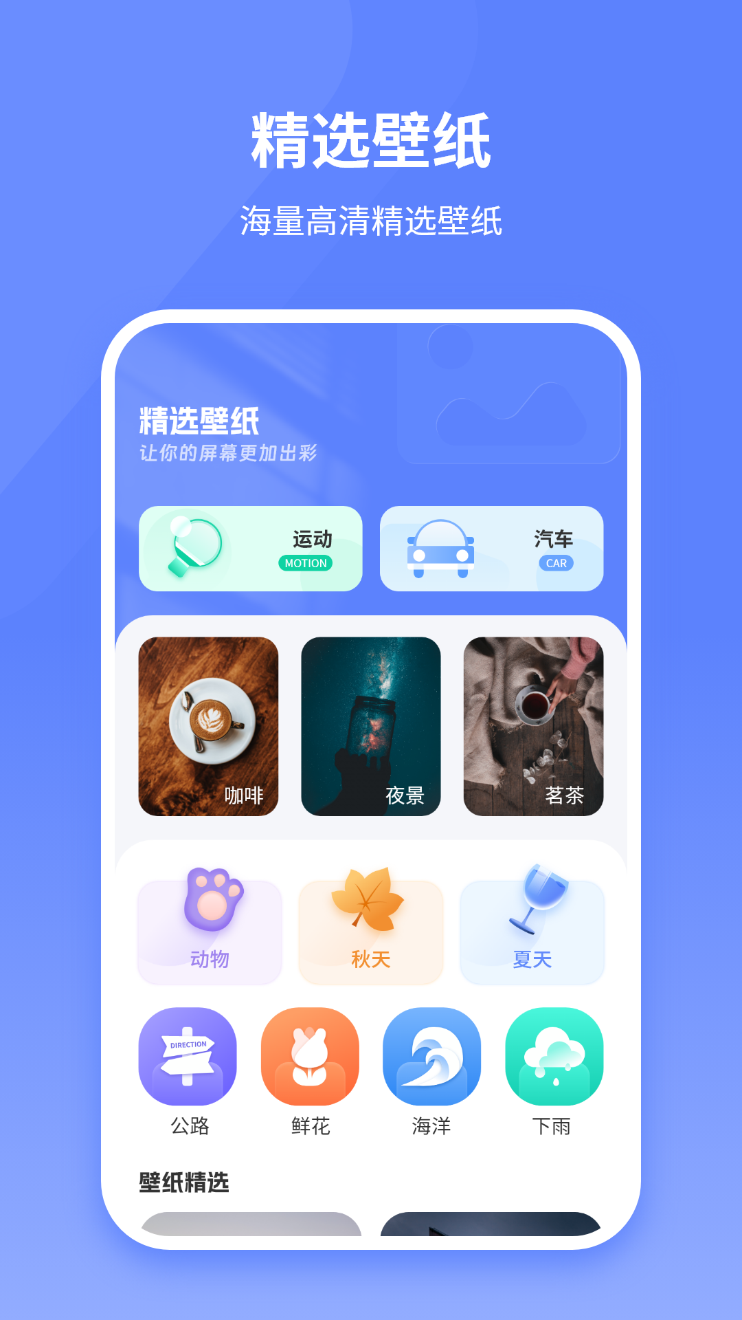 锁屏壁纸 1.1 安卓版 1