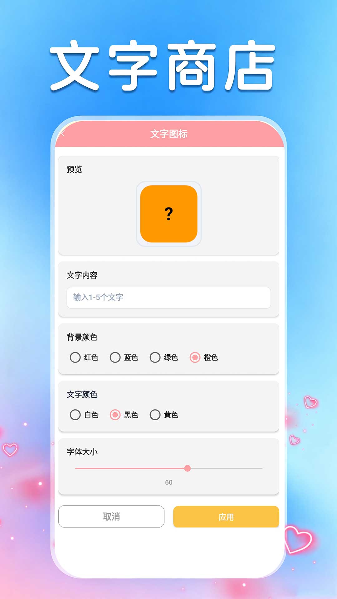 桌面壁纸 1.0.4 安卓版 3