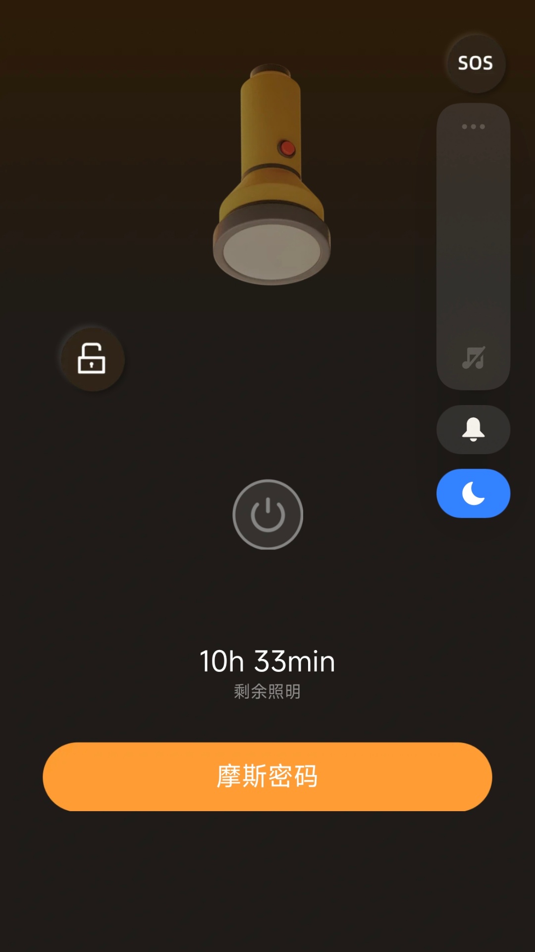 安卓同步助手yn 1.0.1 安卓版 2