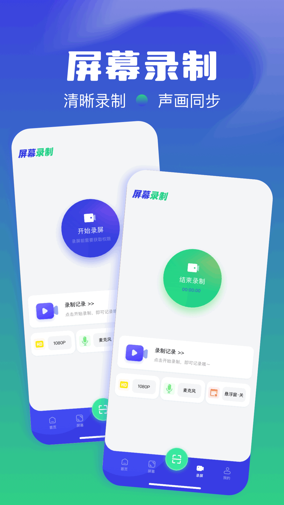 MagnetCat 1.13 安卓版 2