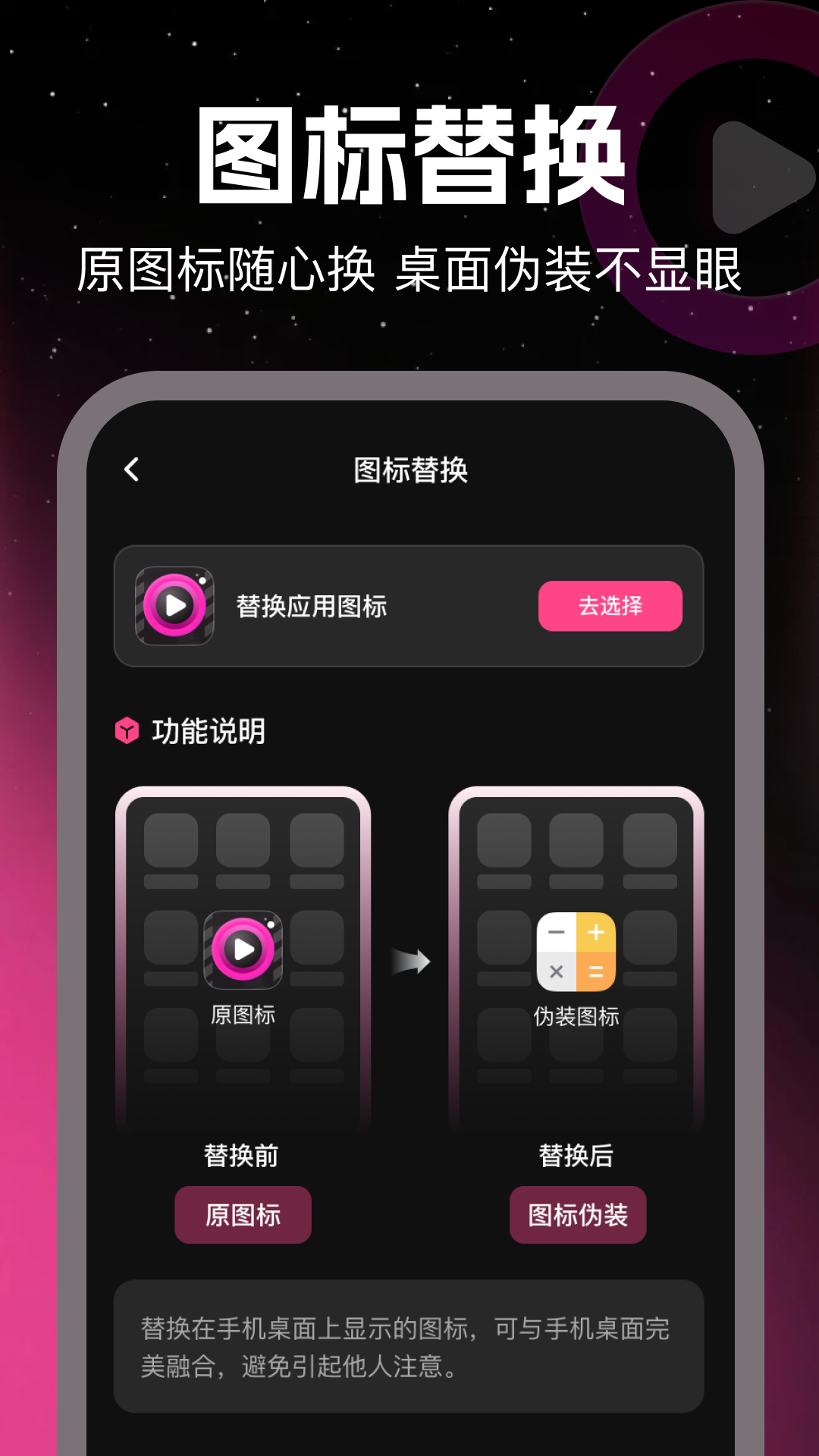 私蜜趣看播放器 1.0.0 安卓版 3