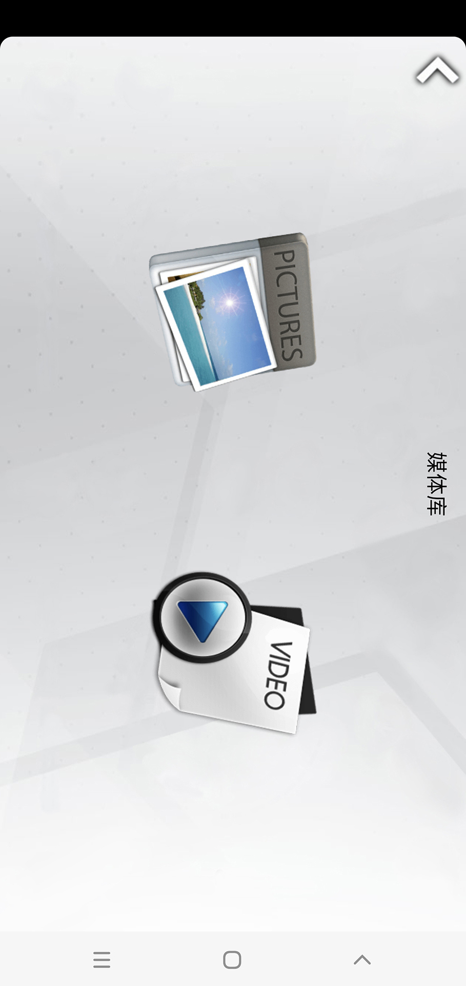 Bumper DV 1.7 安卓版 2