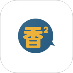 香香腐宅