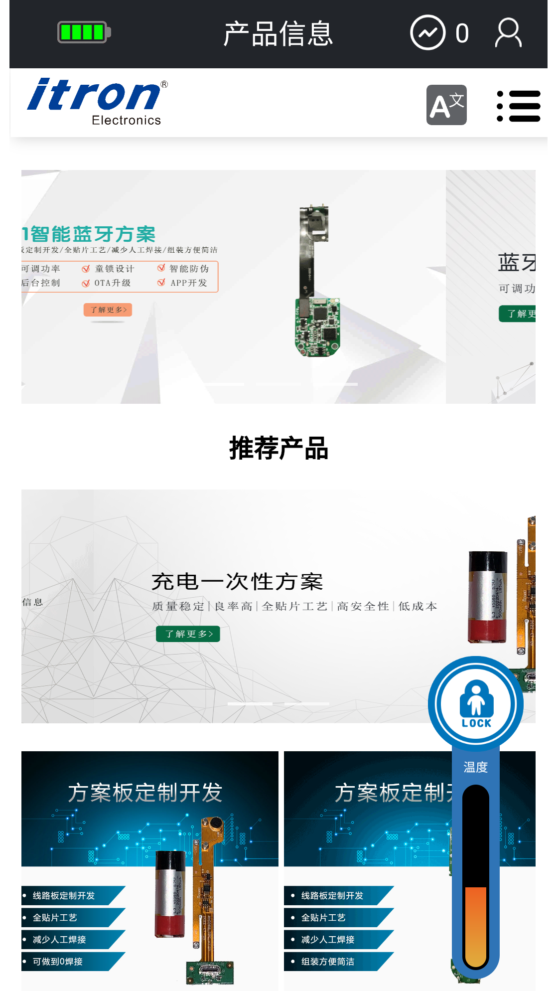 NFC LOCK 1.2.7.3 安卓版 1