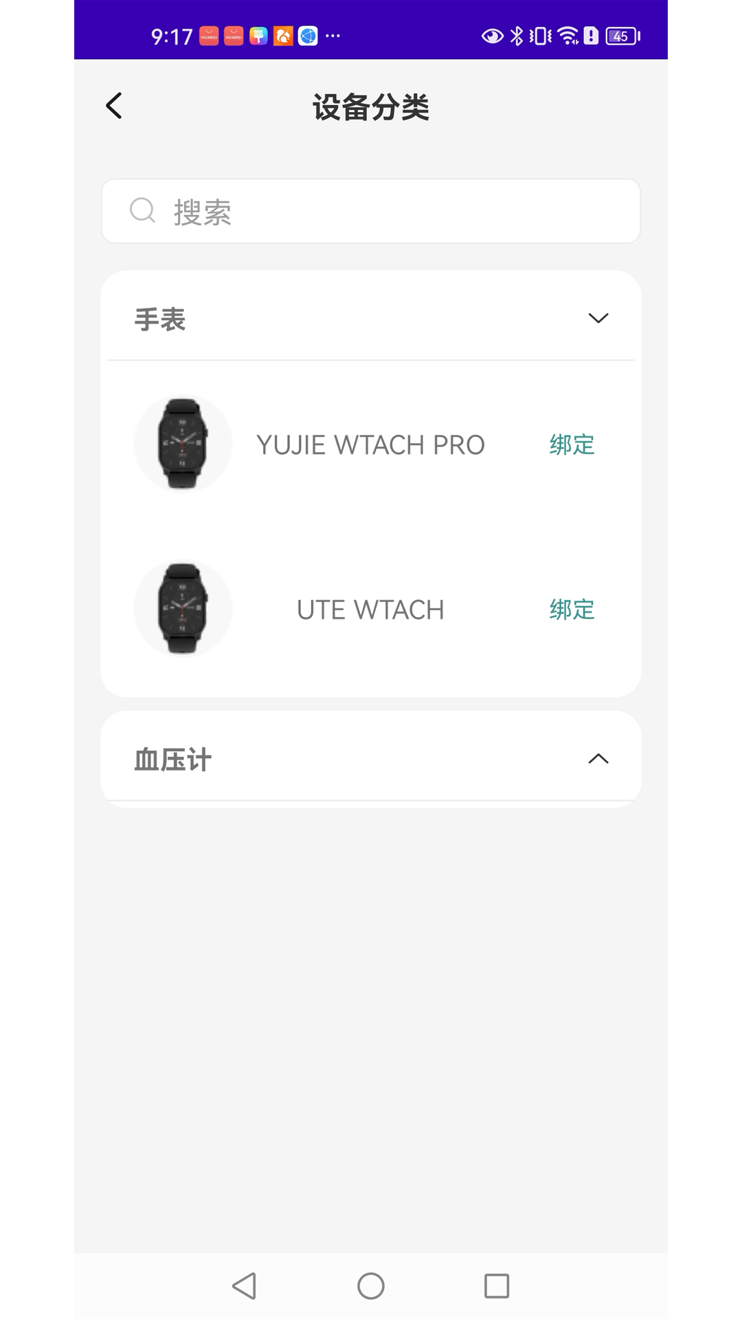 预界 1.0 安卓版 1