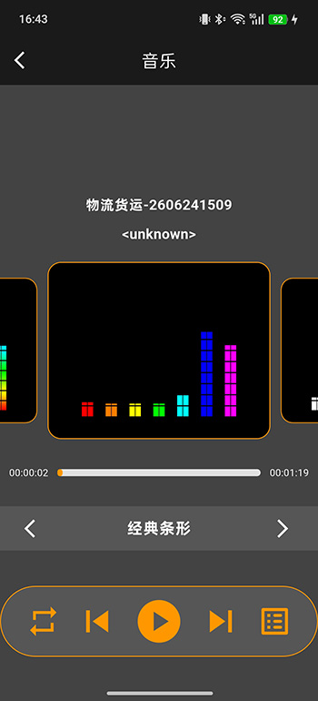 Pexelgen 1.0.03 安卓版 4