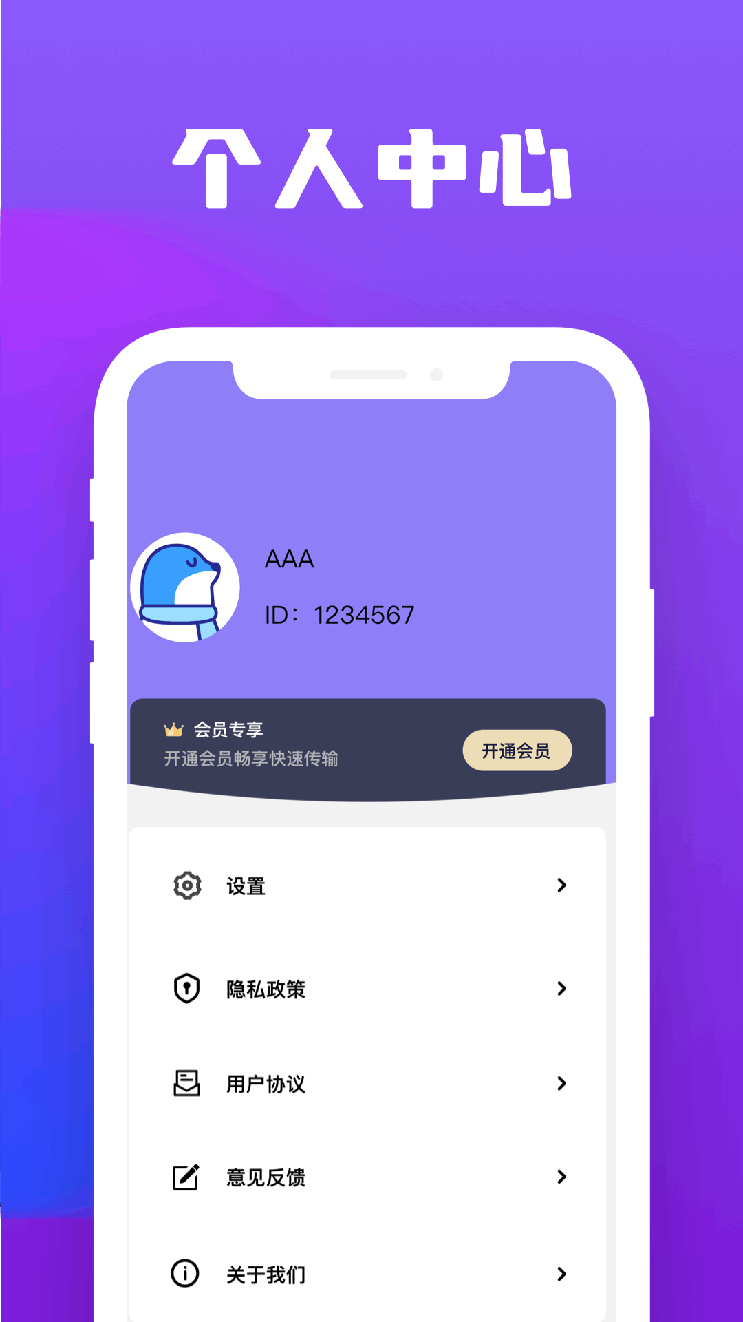 camconnect助手 1.20 安卓版 3