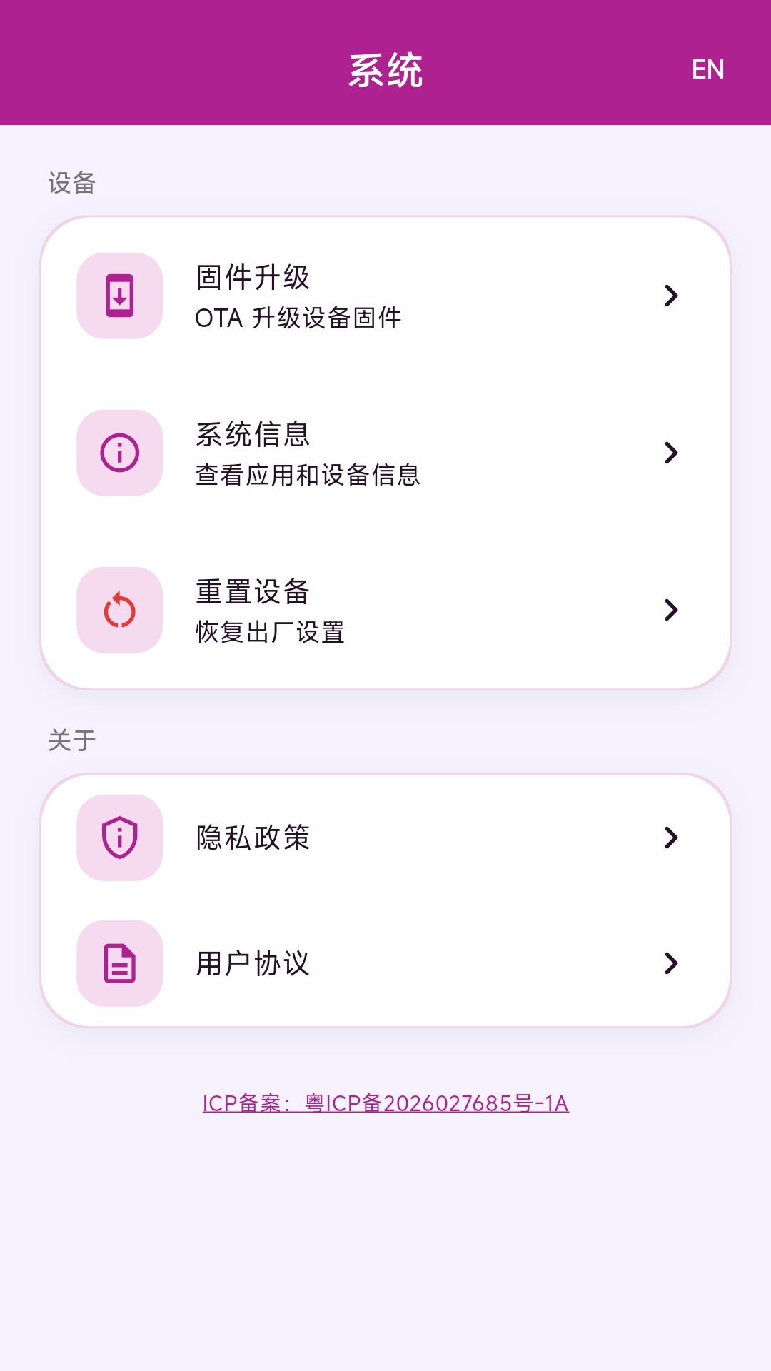 铂漫偲迎宾灯 1.0.4 安卓版 3