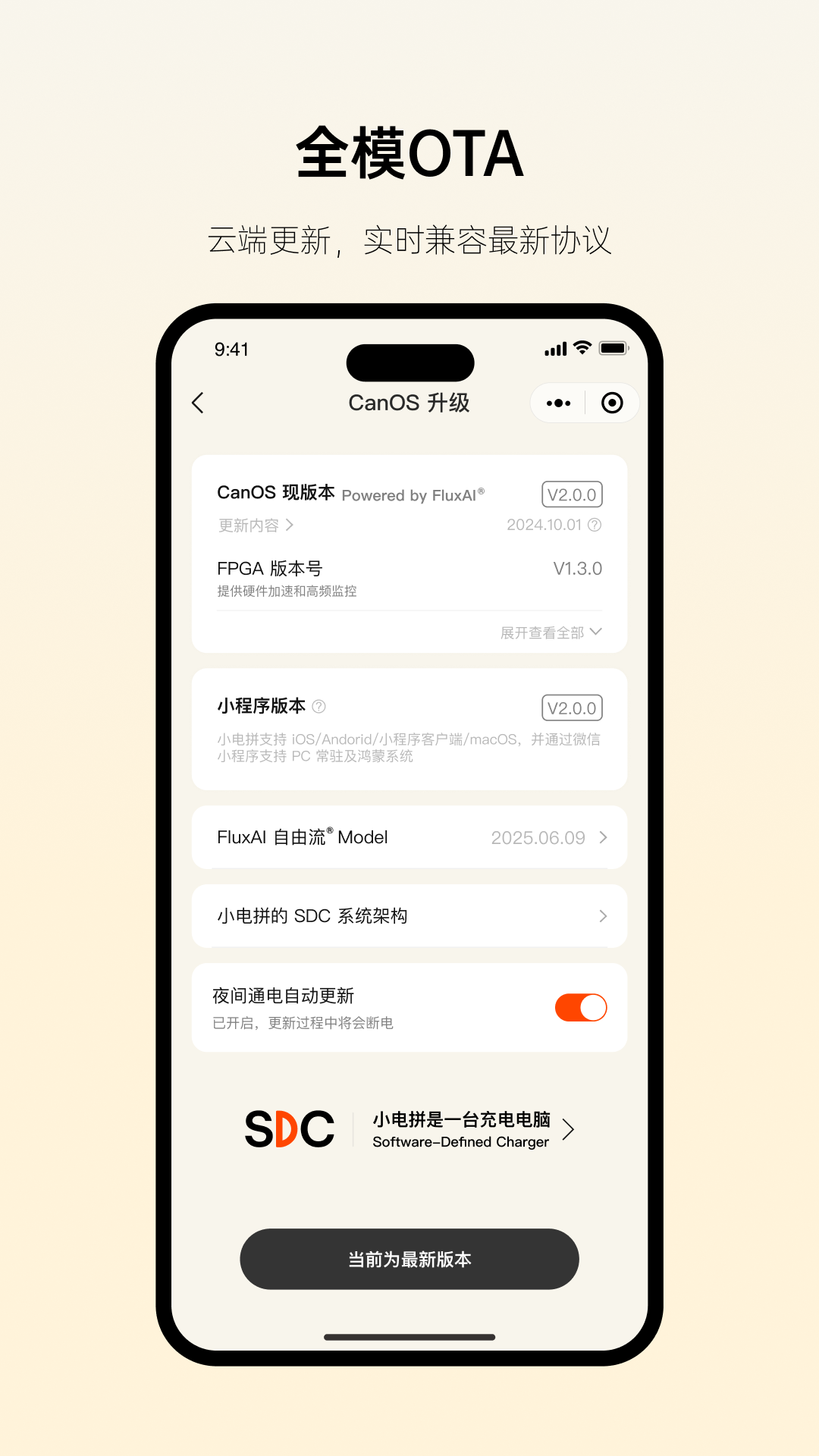 制糖工厂 0.9.22 安卓版 3