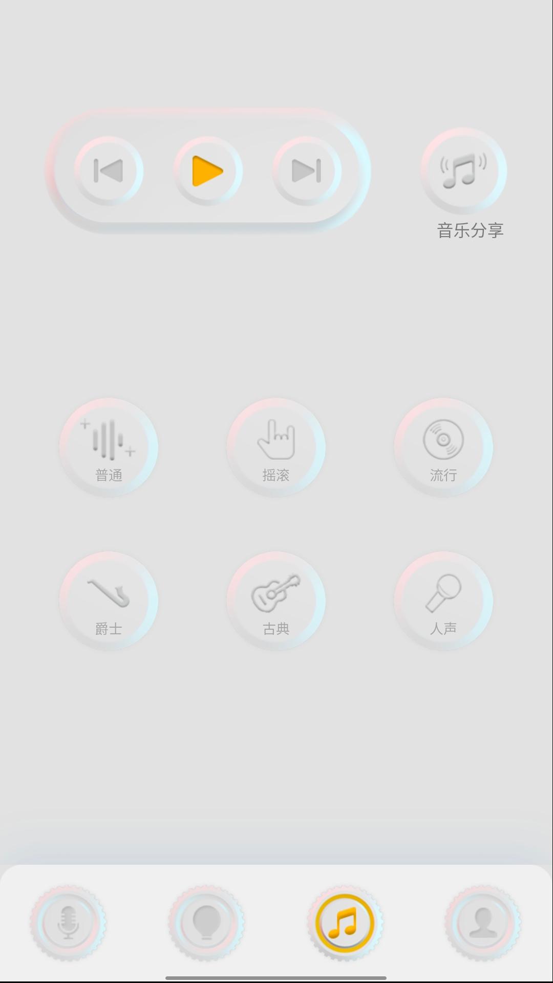 TWVC 1.0.9 安卓版 3