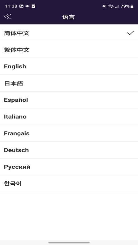 CooDisk 1.0.021 安卓版 2