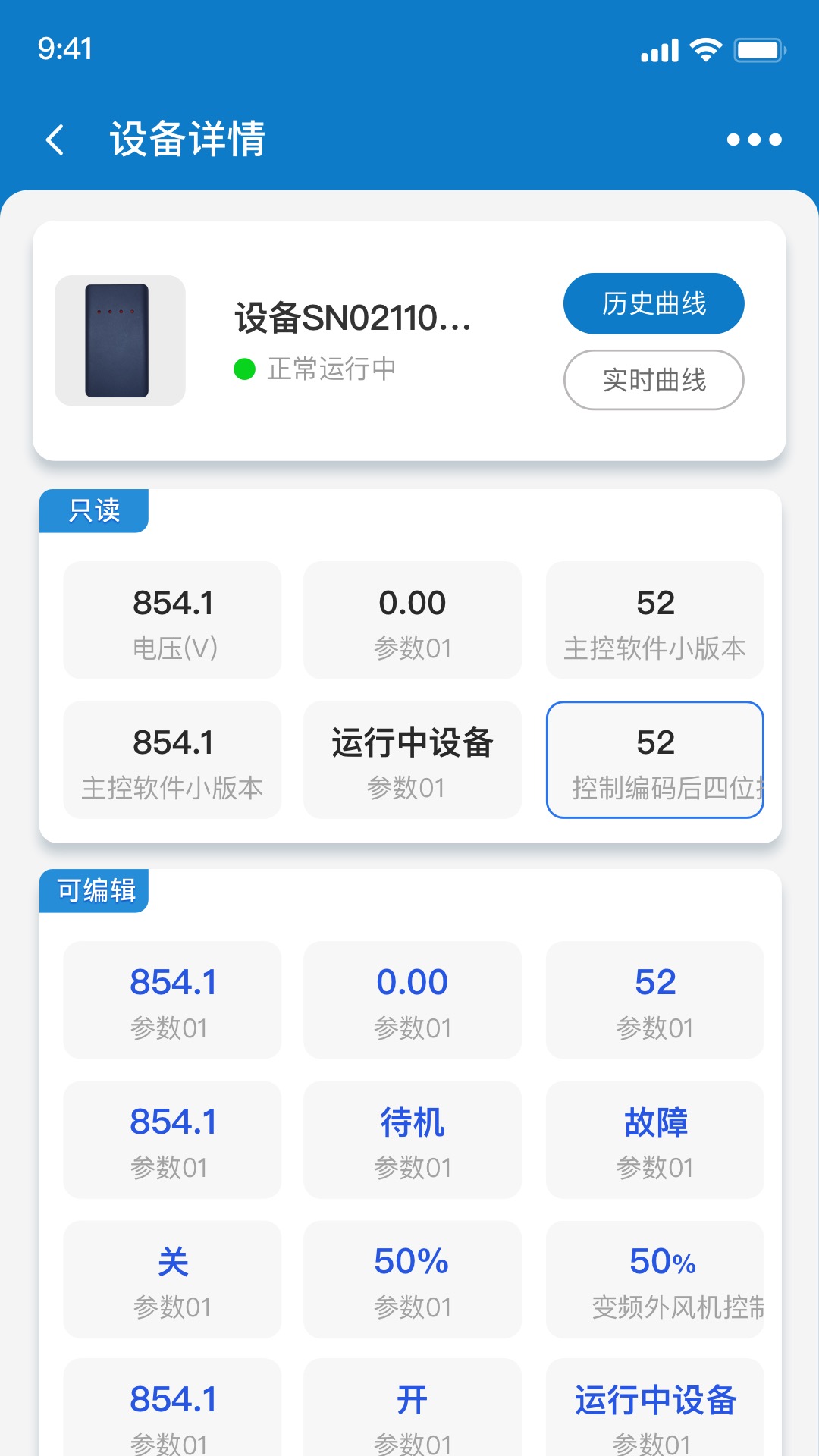 先途互联 1.0.1 安卓版 2