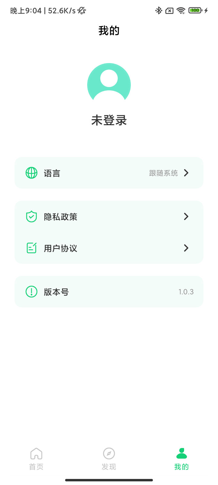 SENGIRNY圣吉尼 1.0.19 安卓版 2