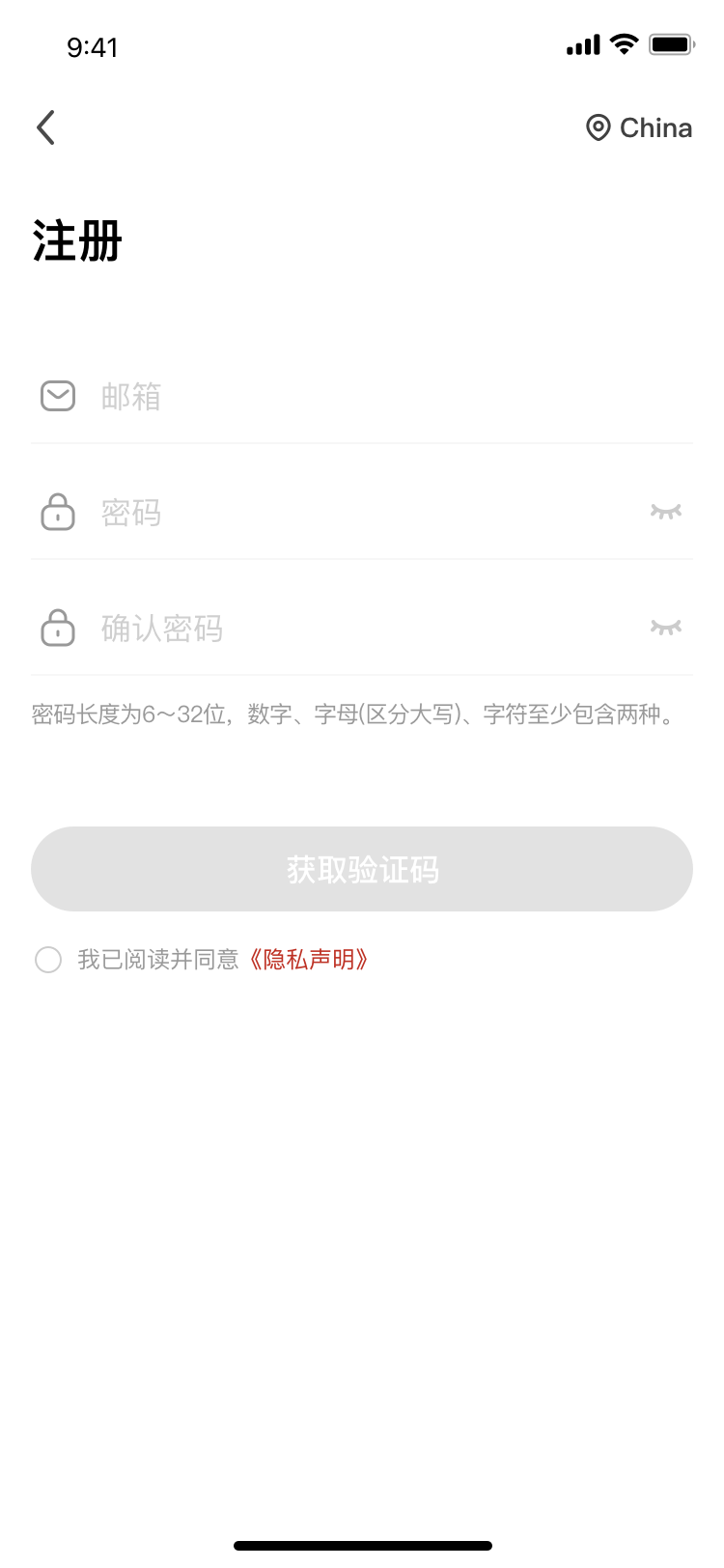 V247 1.0.7_250430 安卓版 3