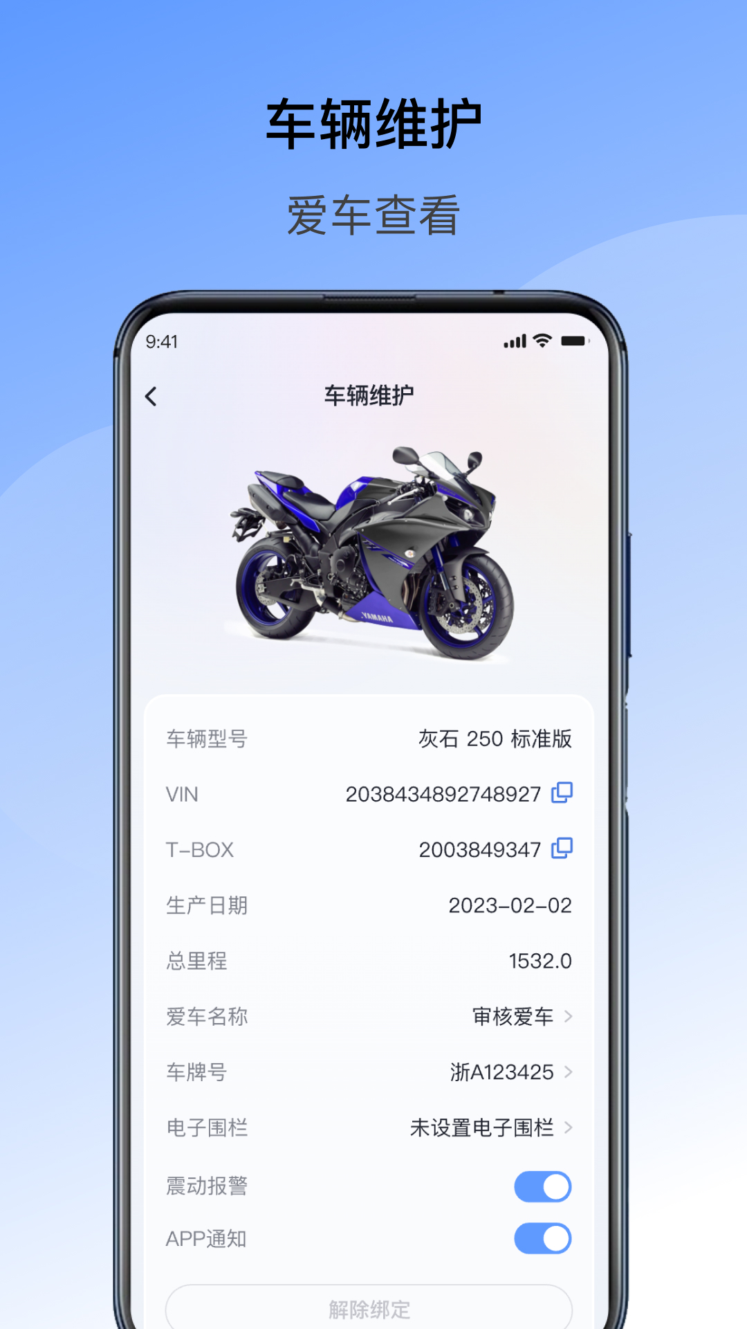 摩贩 1.1.0 安卓版 1