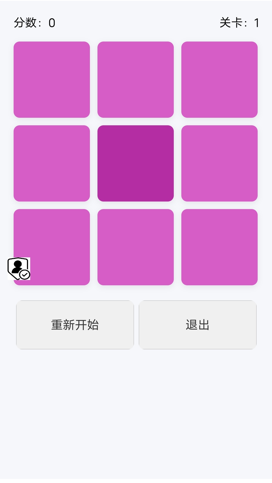 灵境 1.0.1 安卓版 3