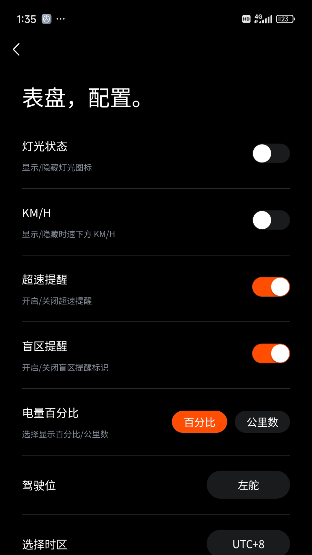 小特盒子 1.1.8 安卓版 2